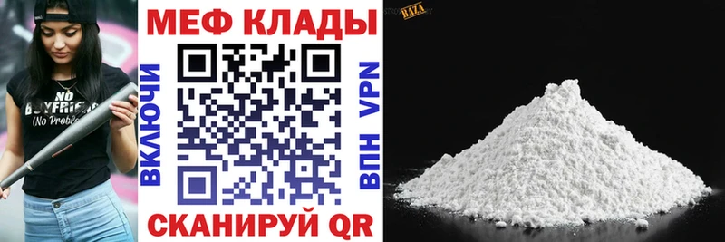 Купить Галлюциногенные грибы  Меф  ГАШ  Канабис  COCAIN  Alpha-PVP  Калтан