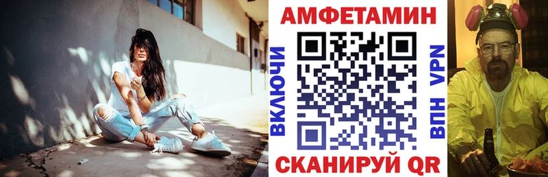 Амфетамин Premium Купить закладки Калтан