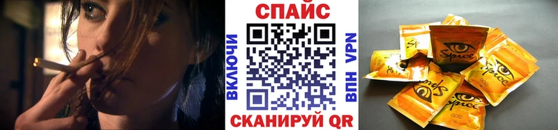БУТИРАТ оксибутират Купить где Калтан