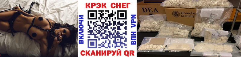 Купить закладки  Калтан  КОКАИН Боливия 