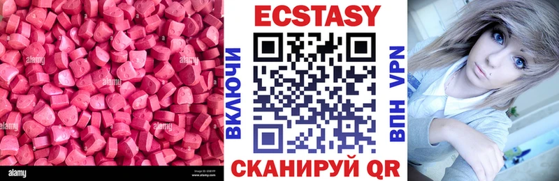 Купить где  Калтан  ЭКСТАЗИ Punisher 