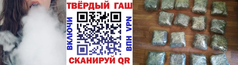 ГАШ убойный Купить Калтан