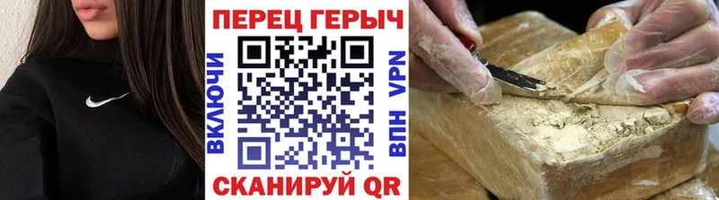 Купить Калтан ГЕРОИН гречка