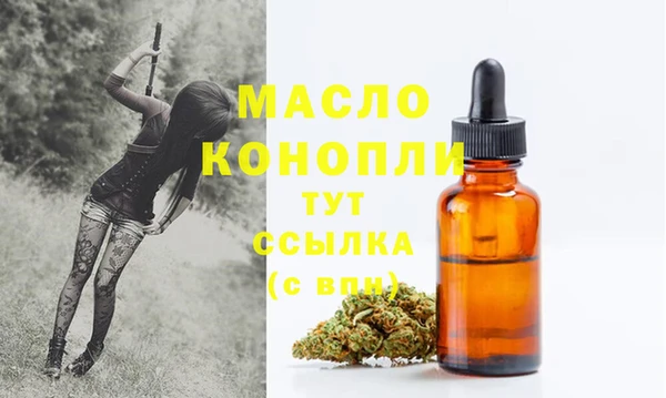 герыч Новокубанск