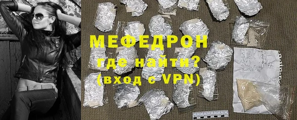 герыч Новокубанск