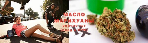 герыч Новокубанск