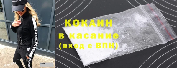 герыч Новокубанск
