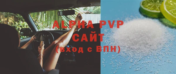 мефедрон VHQ Новодвинск