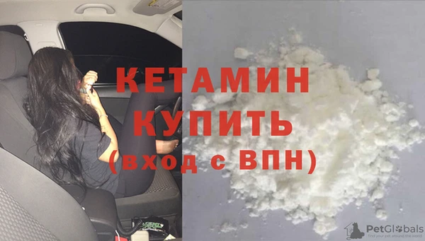 мефедрон VHQ Новодвинск