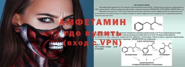 кокаин колумбия Новозыбков