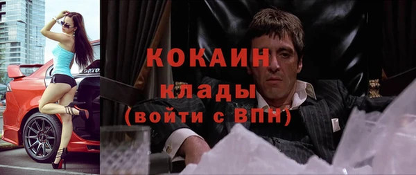 мефедрон VHQ Новодвинск