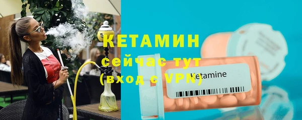 кокаин колумбия Новозыбков