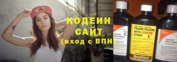 герыч Новокубанск