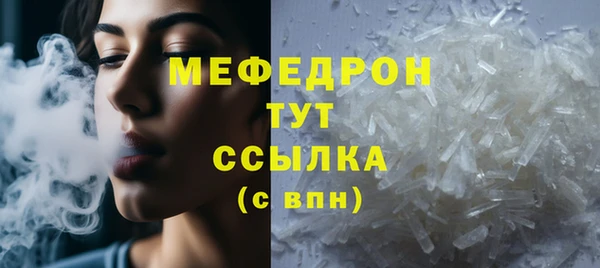 кокаин колумбия Новозыбков