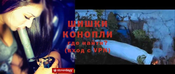 мефедрон VHQ Новодвинск