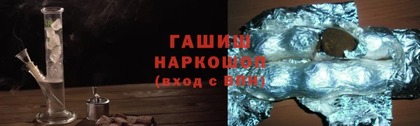марки nbome Нягань