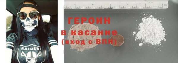 герыч Новокубанск