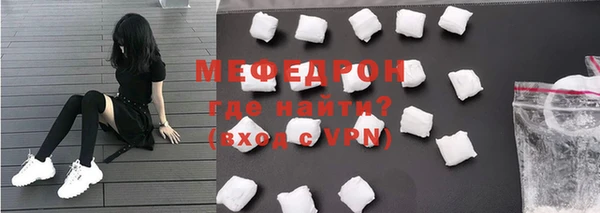 бутират Губаха