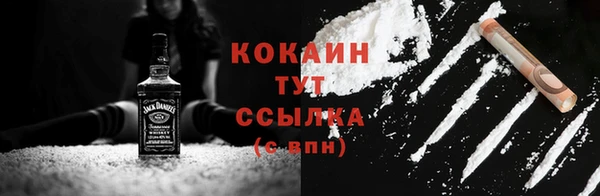 бутират Губаха