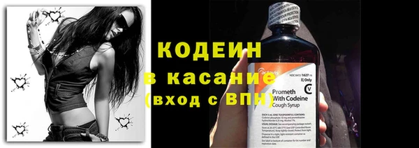 герыч Новокубанск