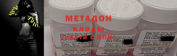 твердый Няндома