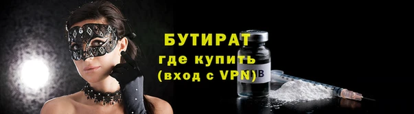 герыч Новокубанск