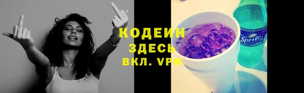 герыч Новокубанск