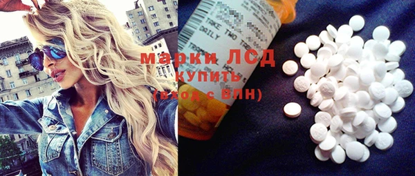 мефедрон VHQ Новодвинск