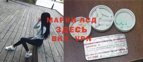 кокаин колумбия Новозыбков