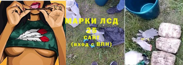 герыч Новокубанск