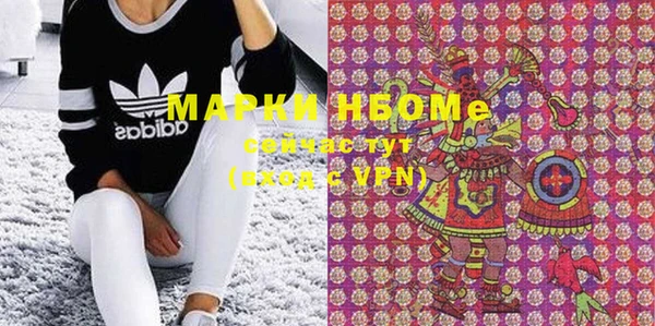 кокаин колумбия Новозыбков