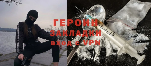 кокаин колумбия Новозыбков