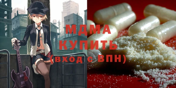 марки nbome Нягань