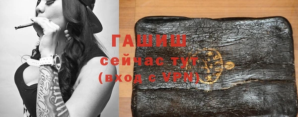 мефедрон VHQ Новодвинск