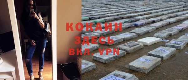 мефедрон VHQ Новодвинск