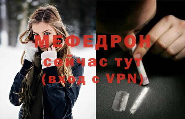 герыч Новокубанск