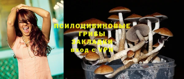 мефедрон VHQ Новодвинск