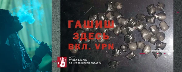 герыч Новокубанск