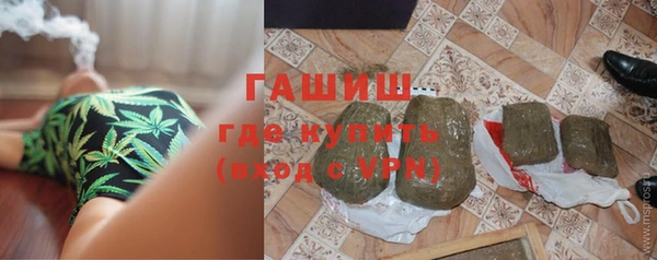 герыч Новокубанск