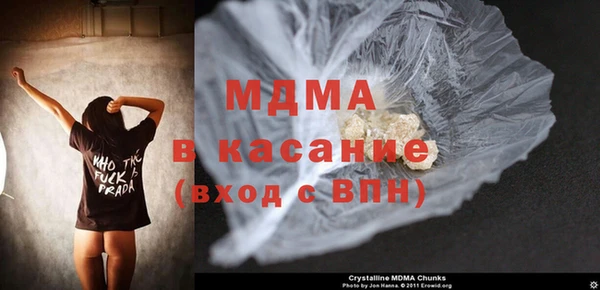мефедрон VHQ Новодвинск
