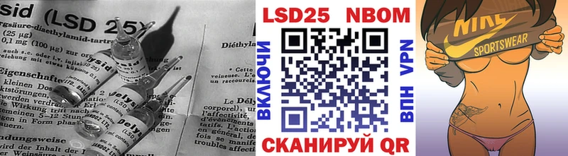 ЛСД экстази кислота  Купить где  Калтан 