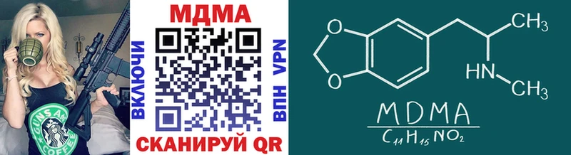 MDMA молли  Купить  Калтан 