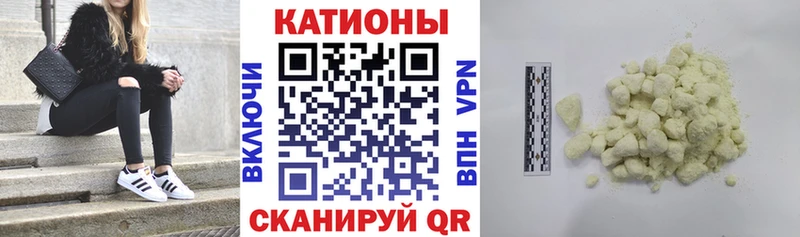 Мефедрон  Калтан