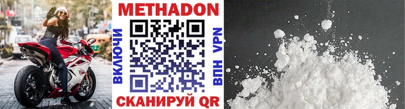 МЕТАДОН мёд  Купить где  Калтан 
