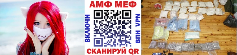 Купить закладки  Калтан  МЕТАМФЕТАМИН пудра 