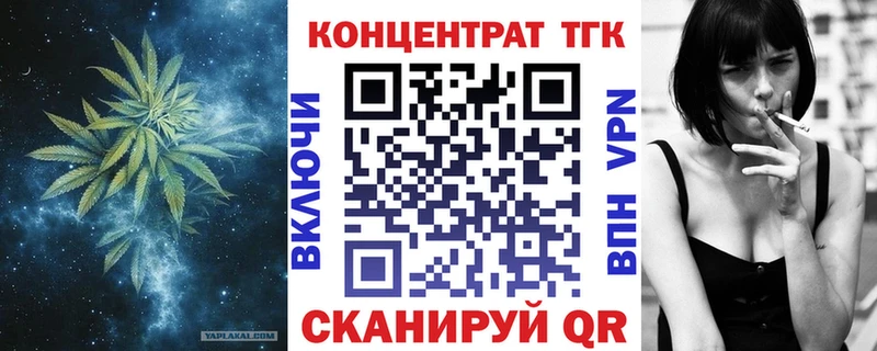 Купить  Калтан  Дистиллят ТГК вейп 
