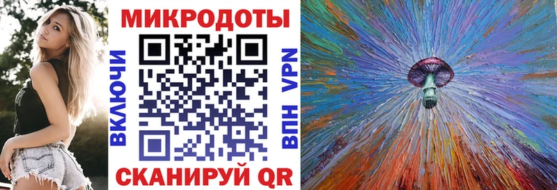 Псилоцибиновые грибы MAGIC MUSHROOMS Купить Калтан
